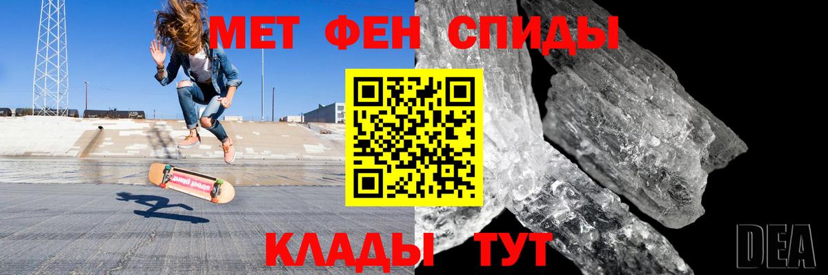 Дзержинский  АМФЕТАМИН Premium  АМФЕТАМИН  Амфетамин  Вход с VPN 