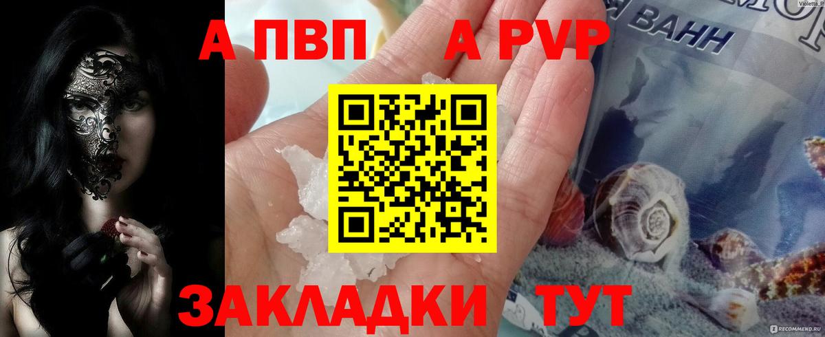 Дзержинский  Alpha PVP  Alpha-PVP СК КРИС  купить  сайты  Вход с VPN  Alpha-PVP VHQ  Alfa_PVP Crystall 