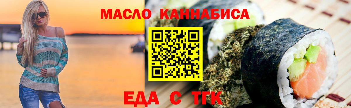 Дзержинский  Canna-Cookies конопля  Вход с VPN 