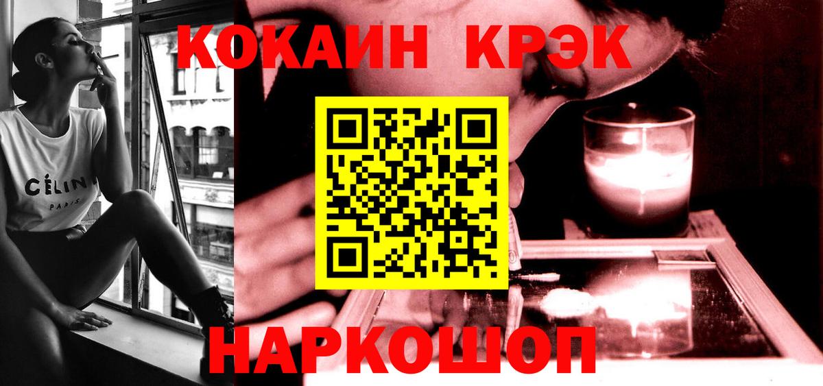 Cocaine 98% Дзержинский
