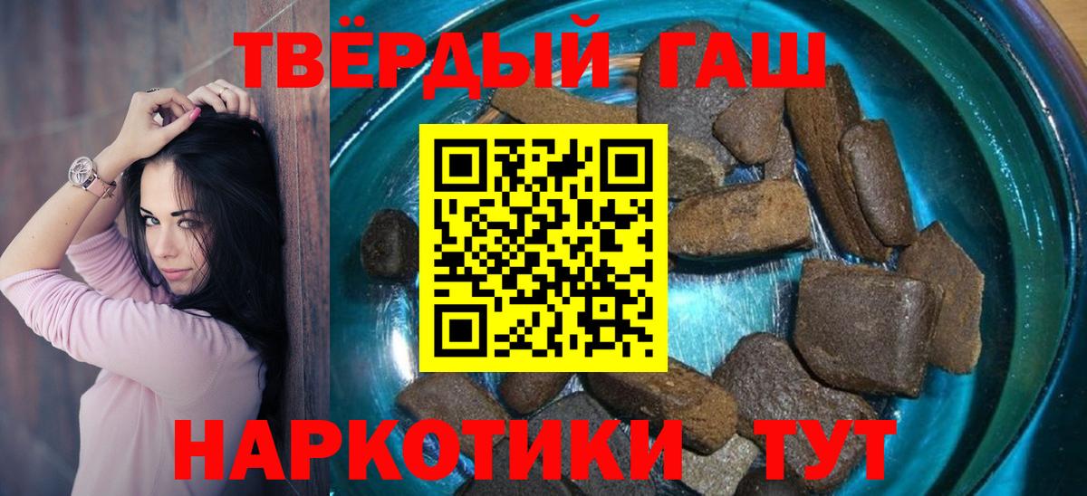 Гашиш VHQ Дзержинский