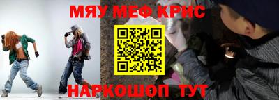 амф Уссурийск