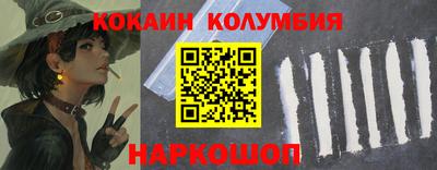 амф Уссурийск