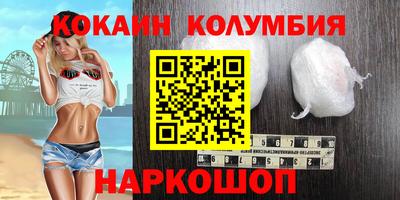 амф Уссурийск