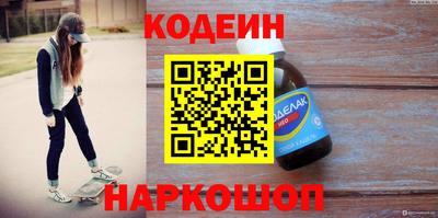 герыч Усть-Илимск