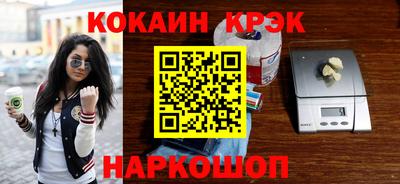 мескалин Усть-Джегута