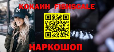 амф Уссурийск