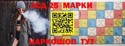 амф Уссурийск