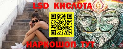 амф Уссурийск
