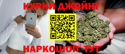 мескалин Усть-Джегута