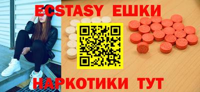 мескалин Усть-Джегута