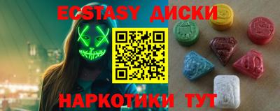 амф Уссурийск