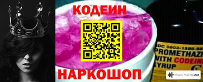герыч Усть-Илимск