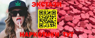 амф Уссурийск