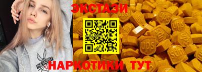 мескалин Усть-Джегута