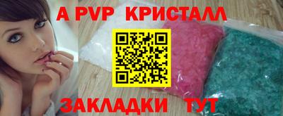 герыч Усть-Илимск