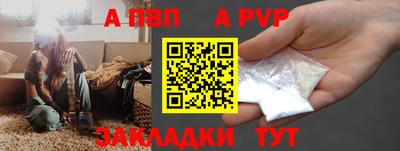 герыч Усть-Илимск