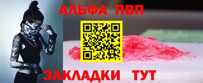 мескалин Усть-Джегута