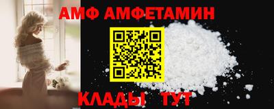 герыч Усть-Илимск