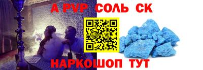 мескалин Усть-Джегута