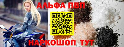мескалин Усть-Джегута