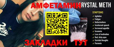 амф Уссурийск