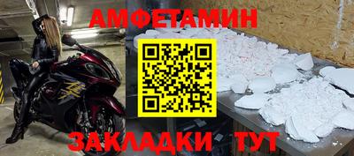 герыч Усть-Илимск