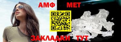 амф Уссурийск