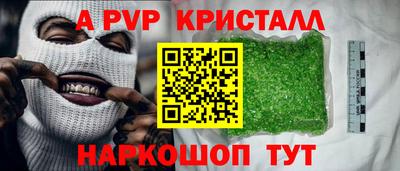 мескалин Усть-Джегута