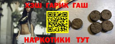 герыч Усть-Илимск