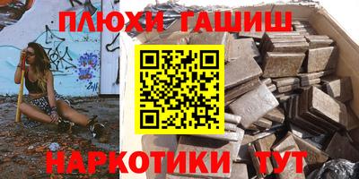 мескалин Усть-Джегута