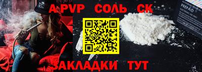 мескалин Усть-Джегута