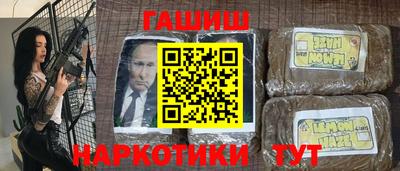 мескалин Усть-Джегута