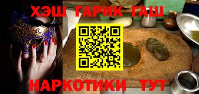 герыч Усть-Илимск
