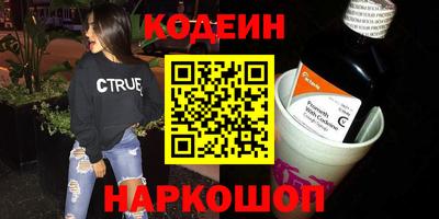 мескалин Усть-Джегута