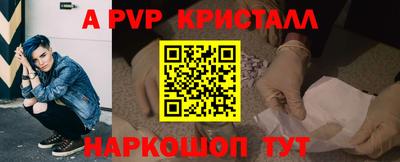 герыч Усть-Илимск