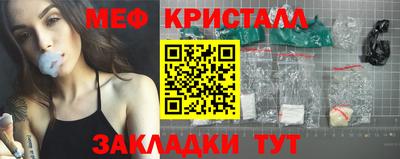 амф Уссурийск