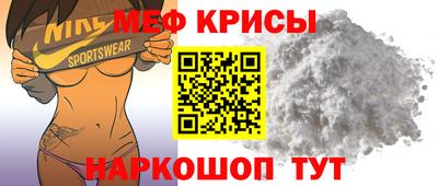 мескалин Усть-Джегута