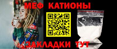 мескалин Усть-Джегута