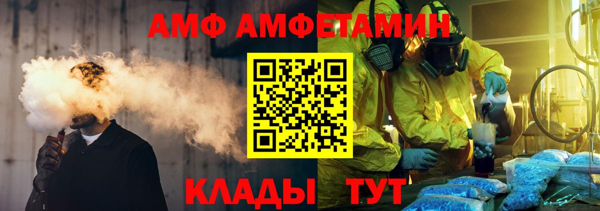 Дзержинский  Первитин Methamphetamine  Вход с VPN  Первитин Methamphetamine 