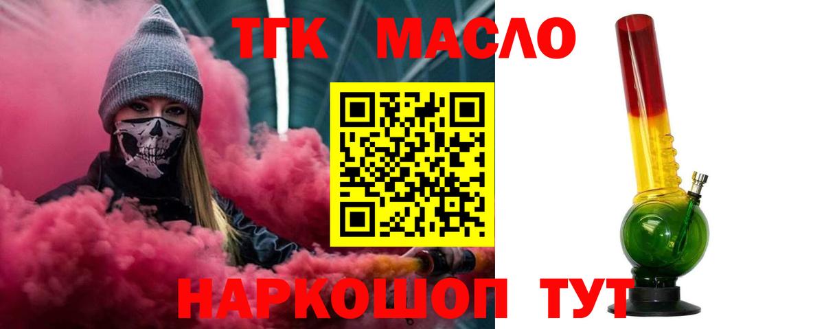 ссылка на мегу зеркало  сколько стоит  Дзержинский  Вход с VPN  ТГК концентрат 