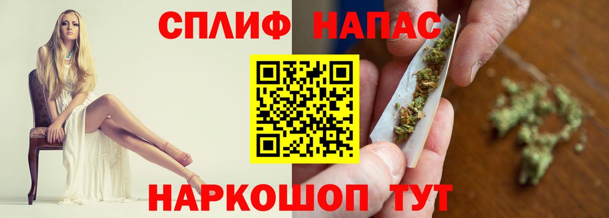 Шишки марихуана Ganja  Конопля THC 21%  Вход с VPN  Дзержинский 